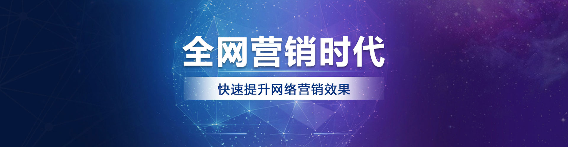 三都如何做sem
