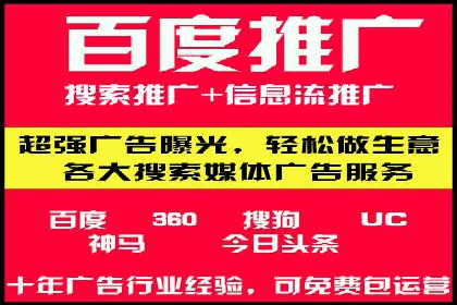 百度推广优化实战案例，助企业提升竞争力
